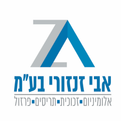 דרושים באבי זנזורי בע"מ - אלומיניום